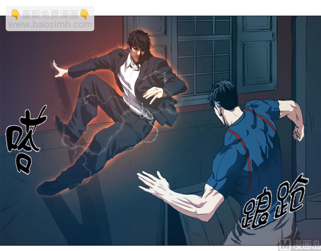 第29话 你已经少了一条腿-第29话