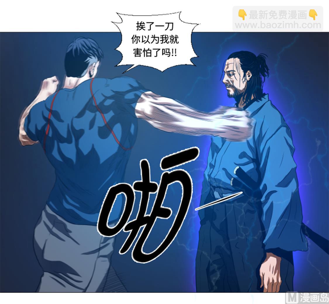 第29话 你已经少了一条腿-第29话