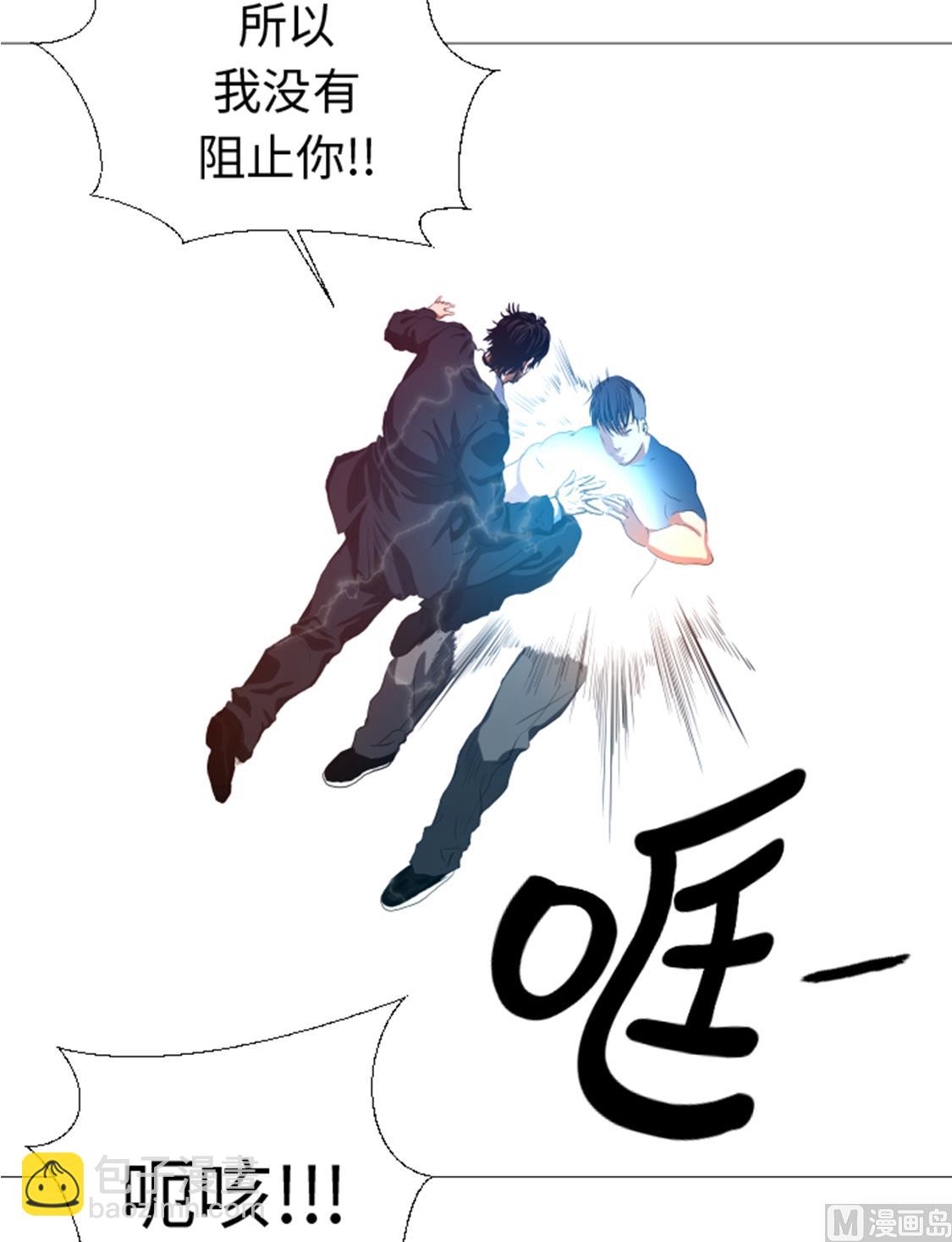 第29话 你已经少了一条腿-第29话