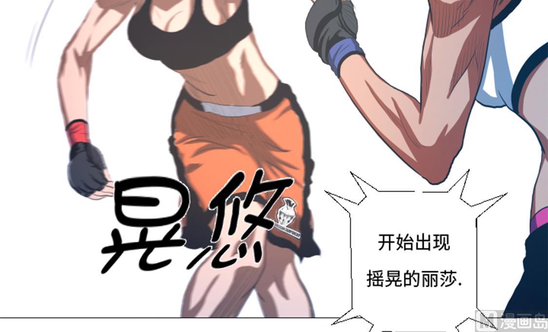 第31话 比我强的人-第31话