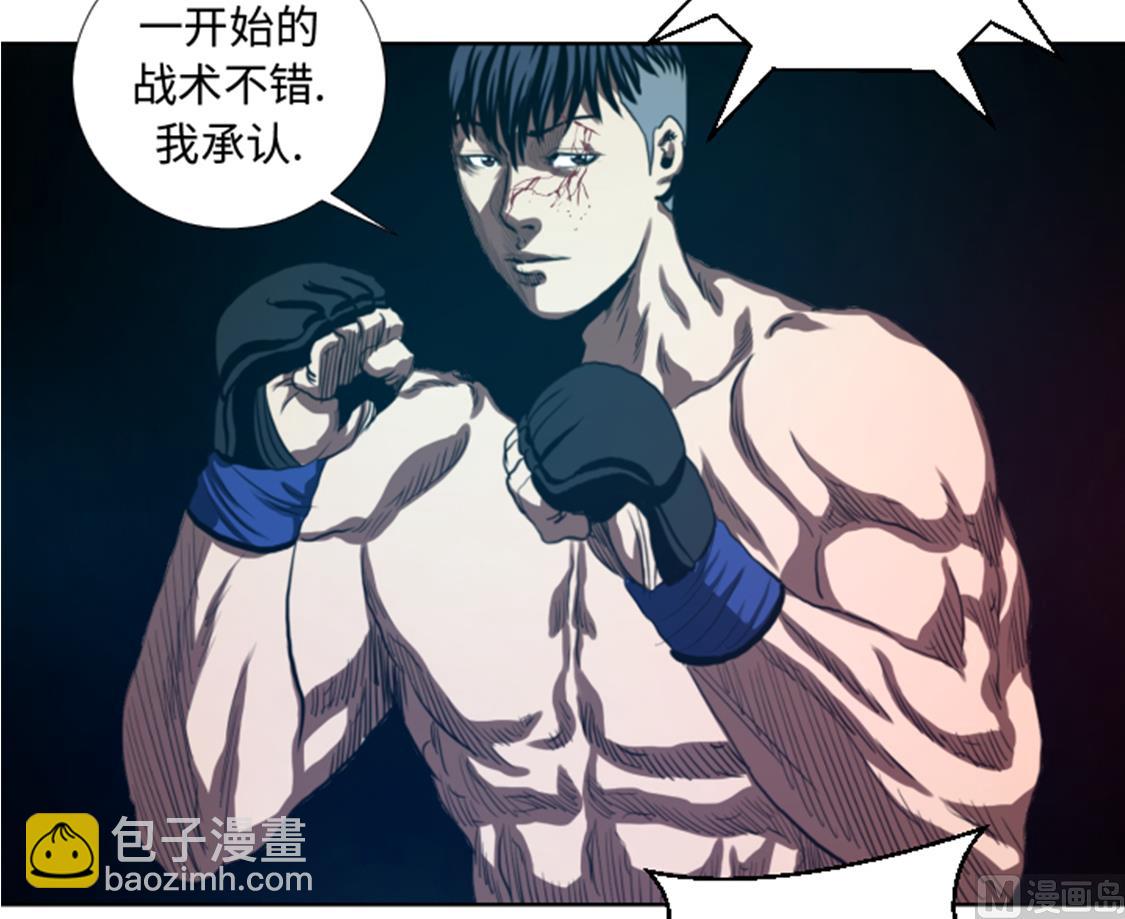 第33话 点数决胜-第33话