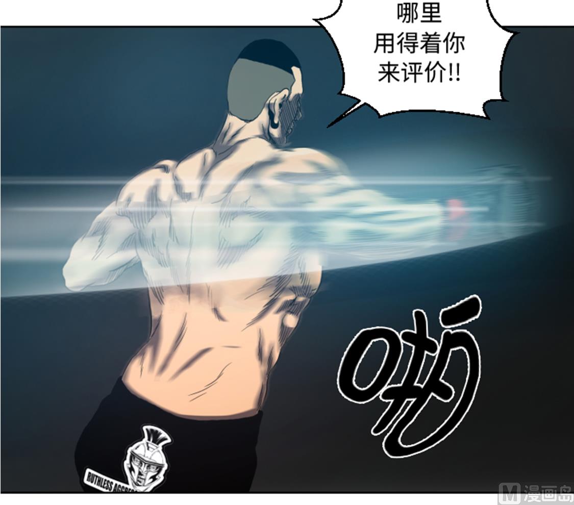 第33话 点数决胜-第33话