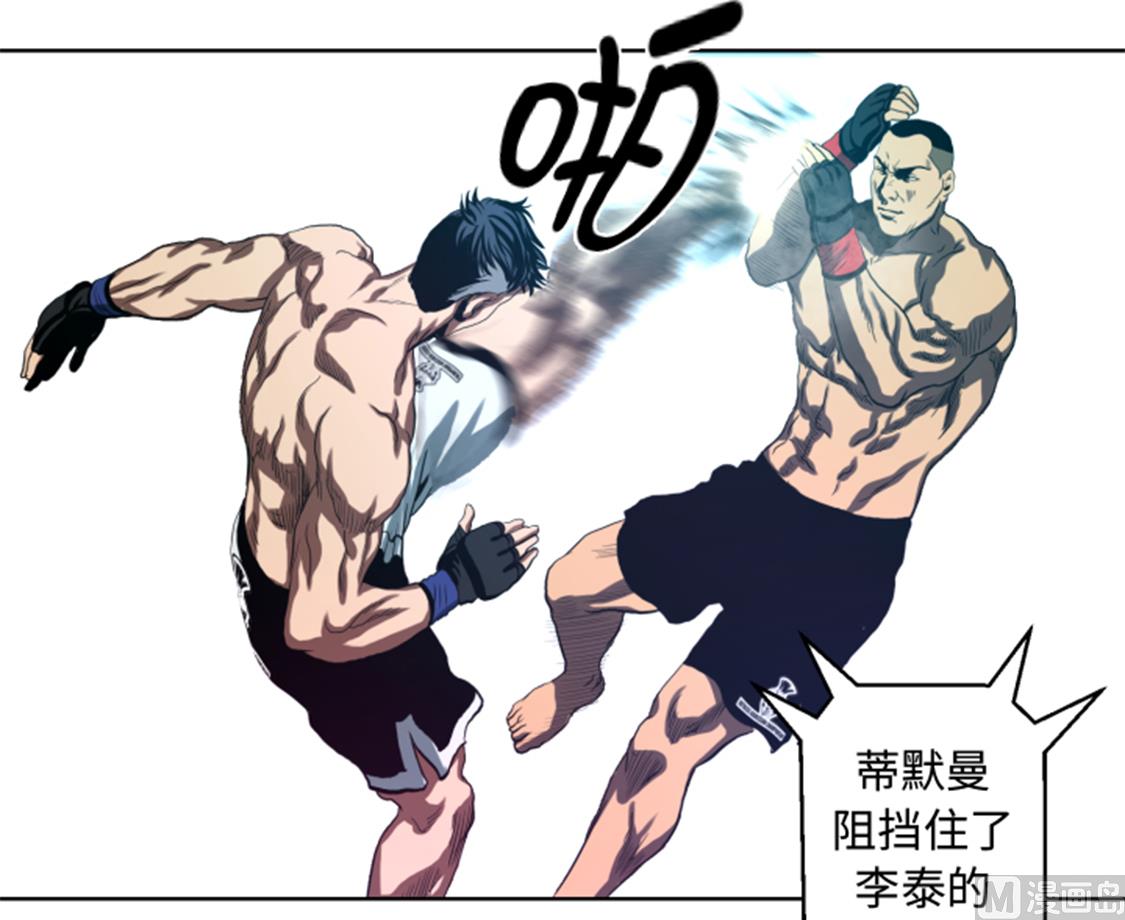 第33话 点数决胜-第33话