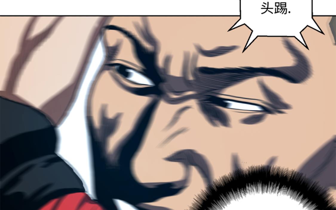 第33话 点数决胜-第33话