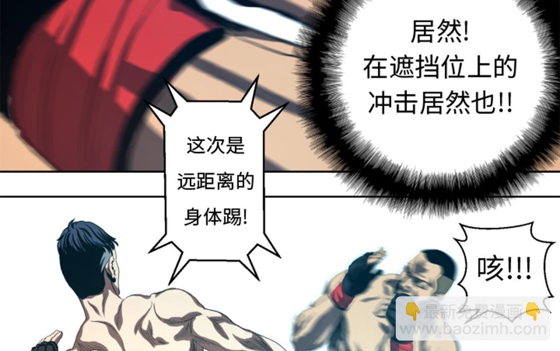 第33话 点数决胜-第33话