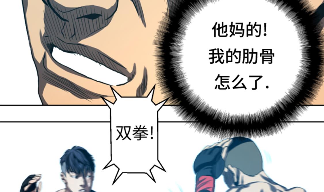 第33话 点数决胜-第33话