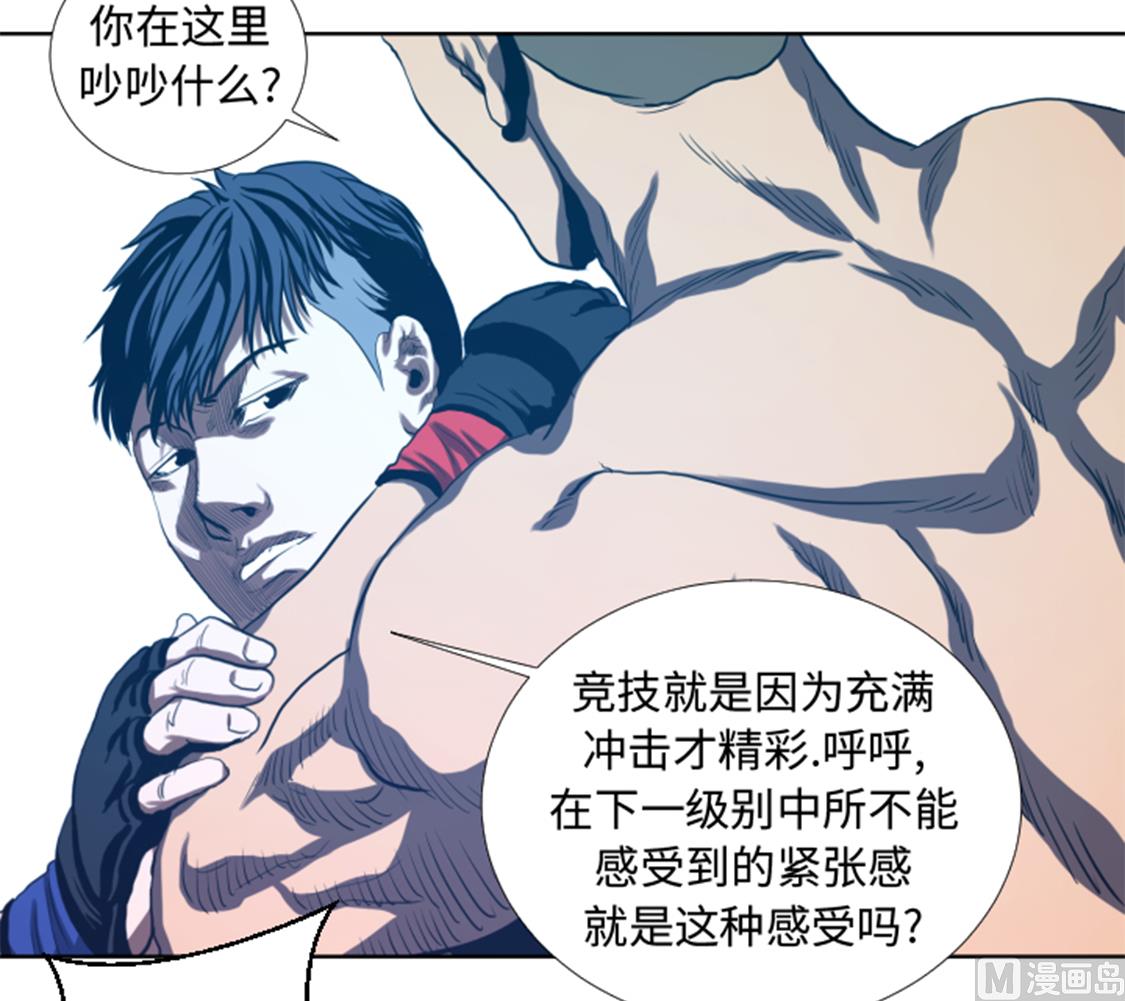 第33话 点数决胜-第33话