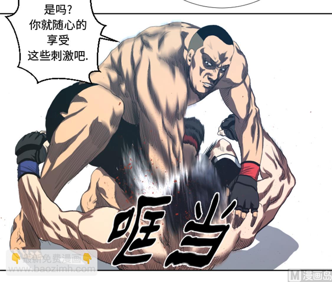 第33话 点数决胜-第33话