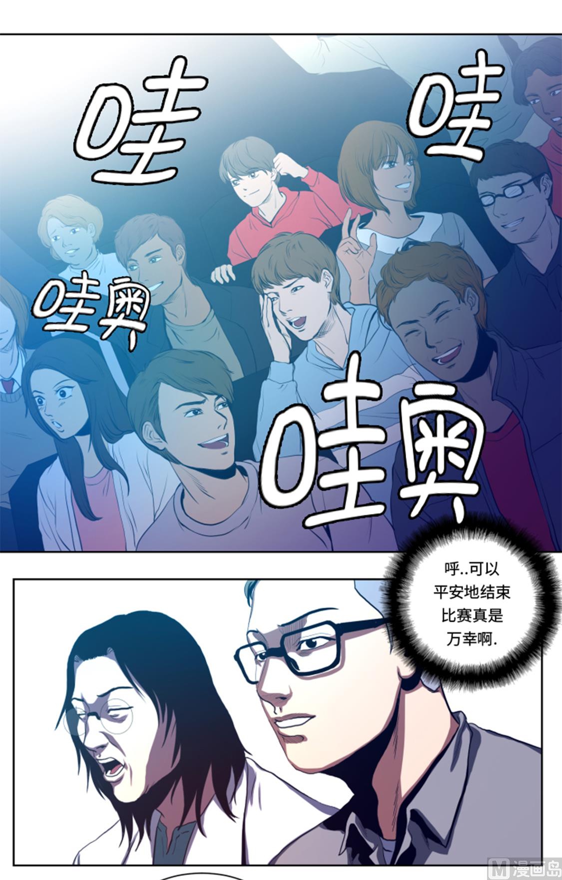 第35话 一击击倒-第35话