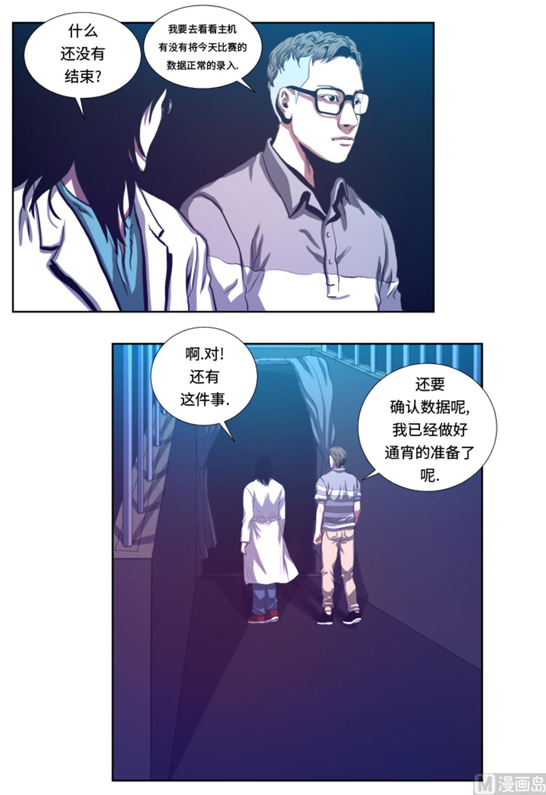 第35话 一击击倒-第35话
