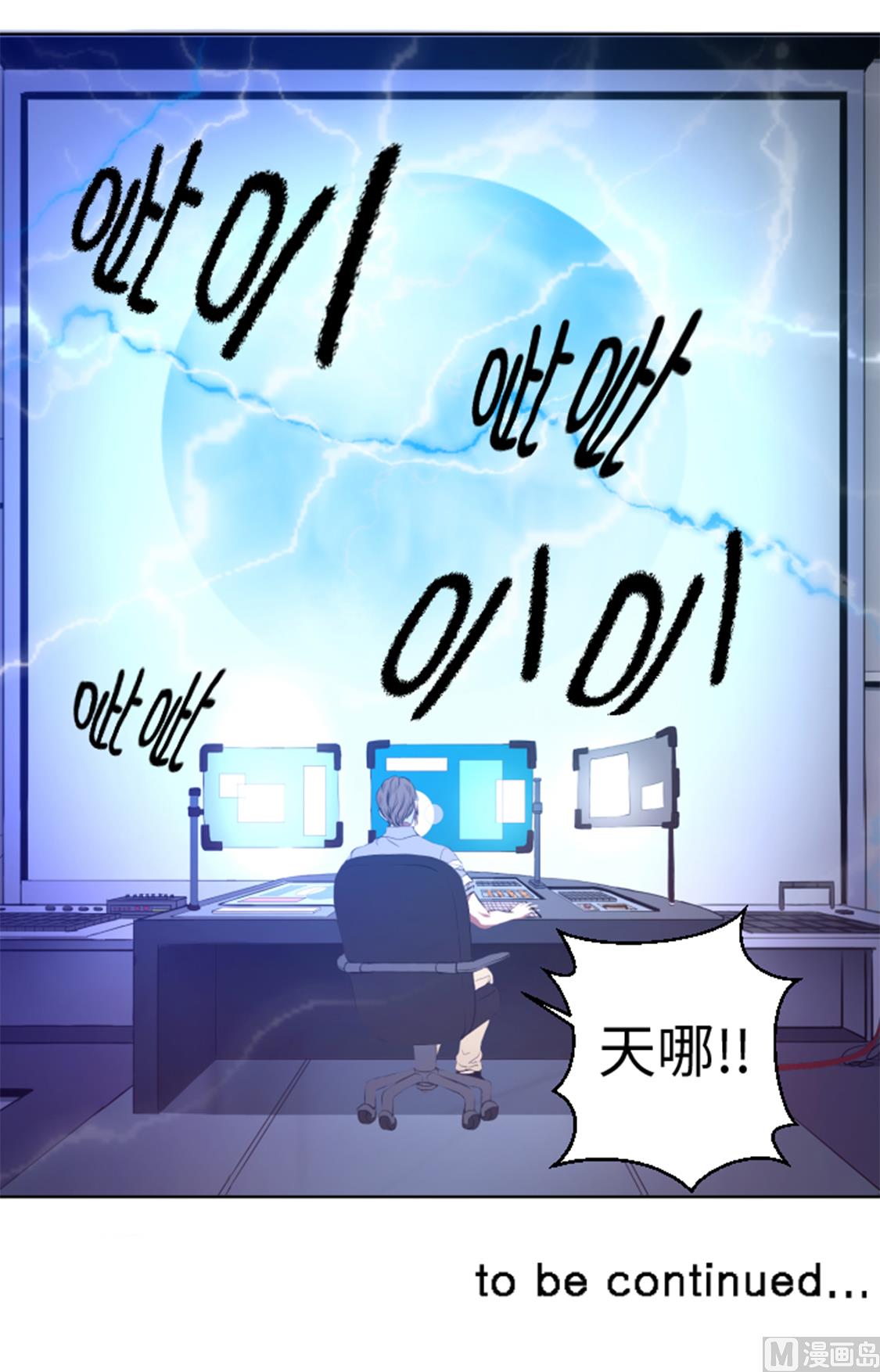 第35话 一击击倒-第35话