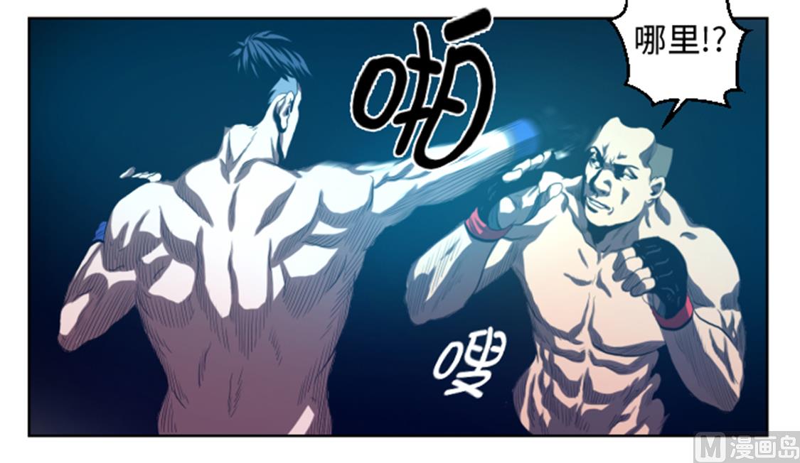 第35话 一击击倒-第35话