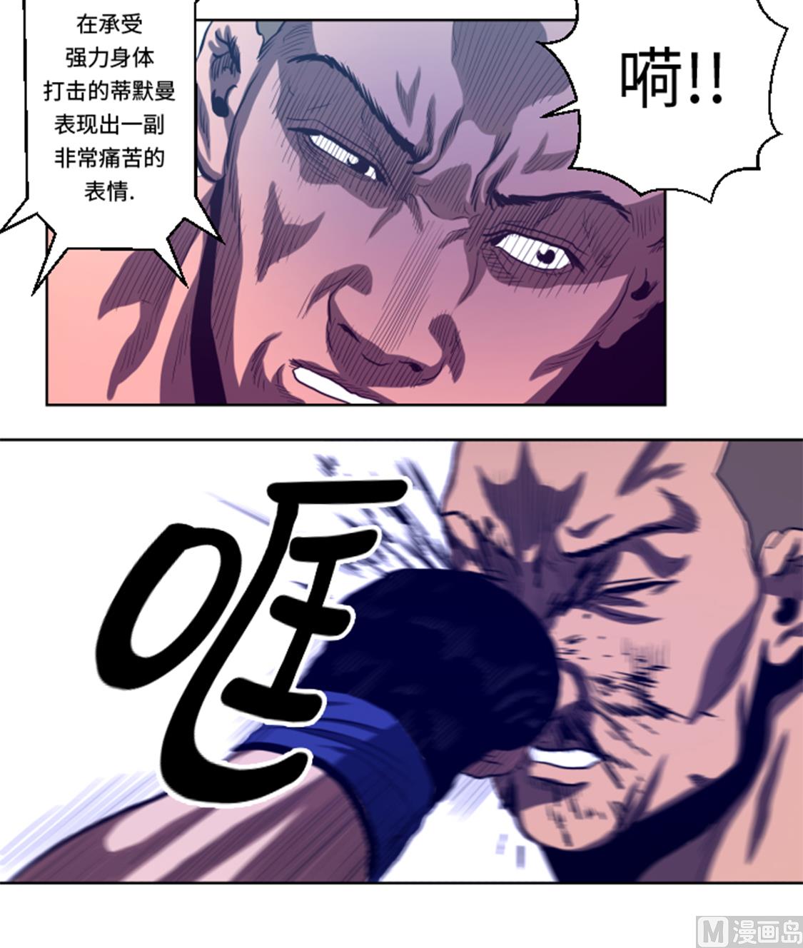 第35话 一击击倒-第35话