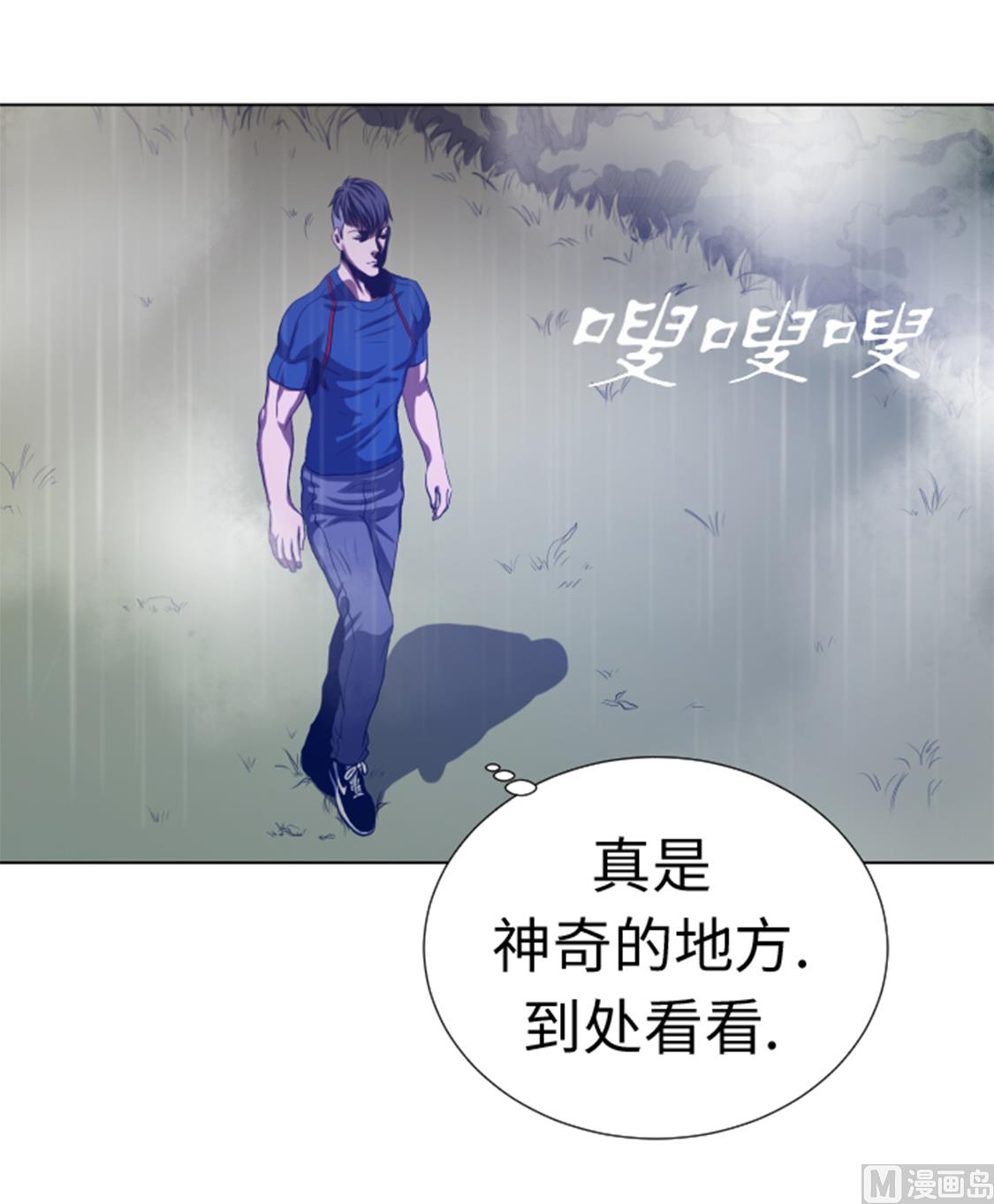 第37话 魑魅魍魉-第37话