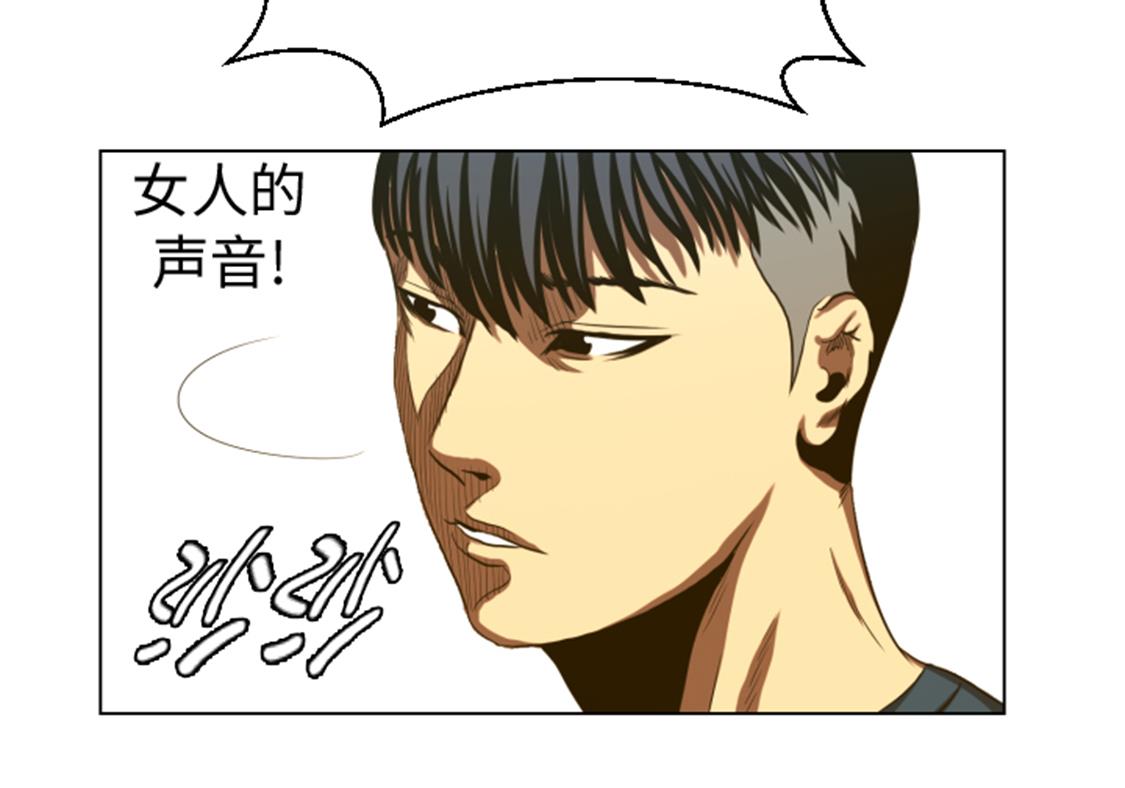 第37话 魑魅魍魉-第37话