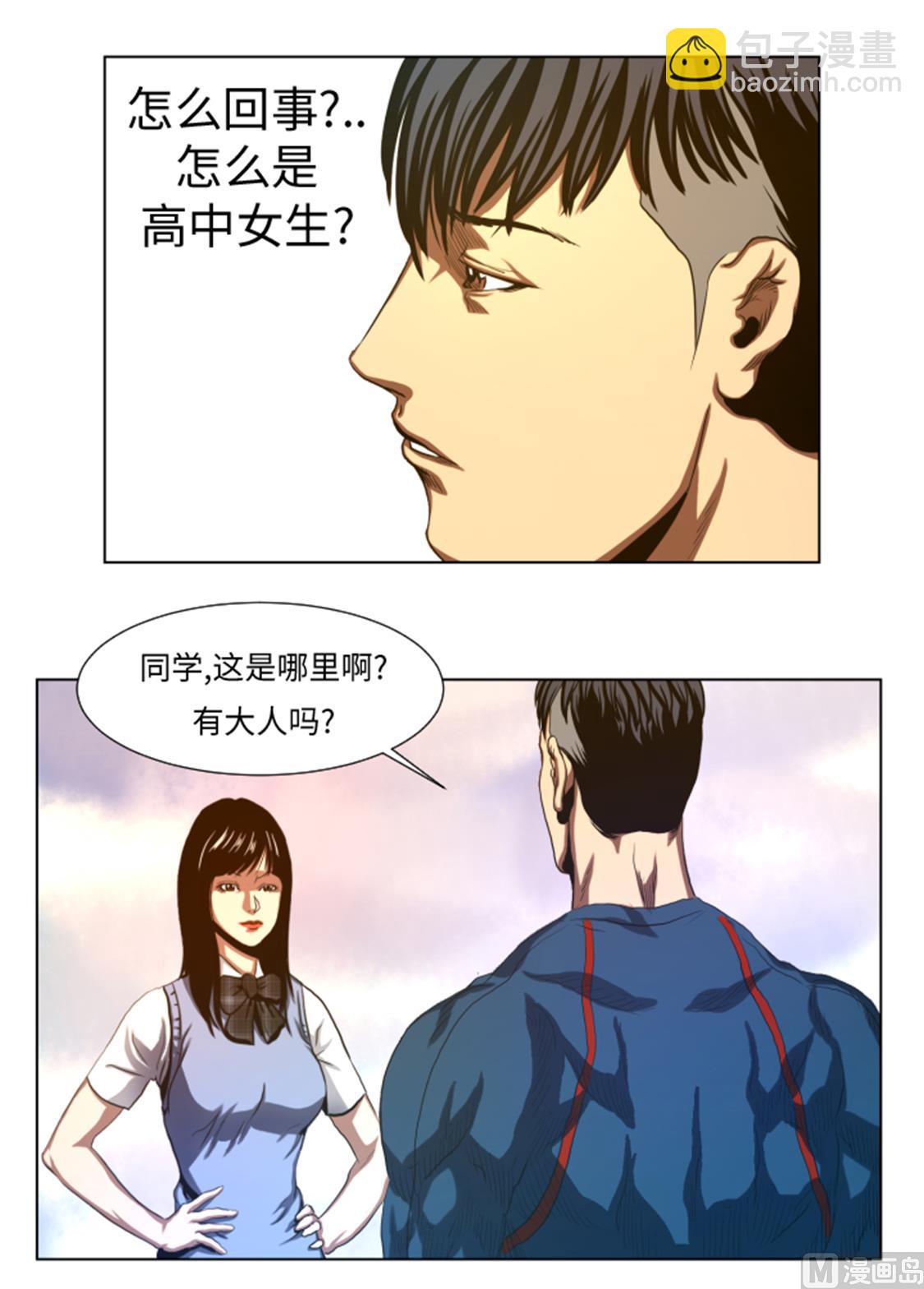 第37话 魑魅魍魉-第37话