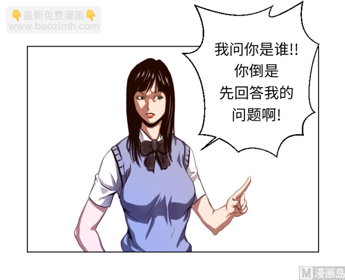 第37话 魑魅魍魉-第37话