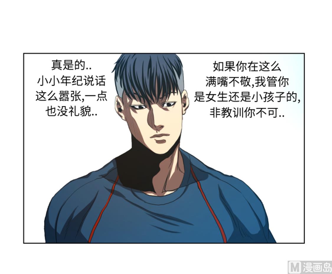 第37话 魑魅魍魉-第37话