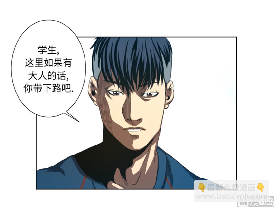 第37话 魑魅魍魉-第37话