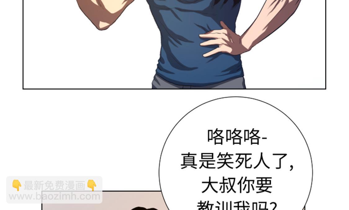 第37话 魑魅魍魉-第37话
