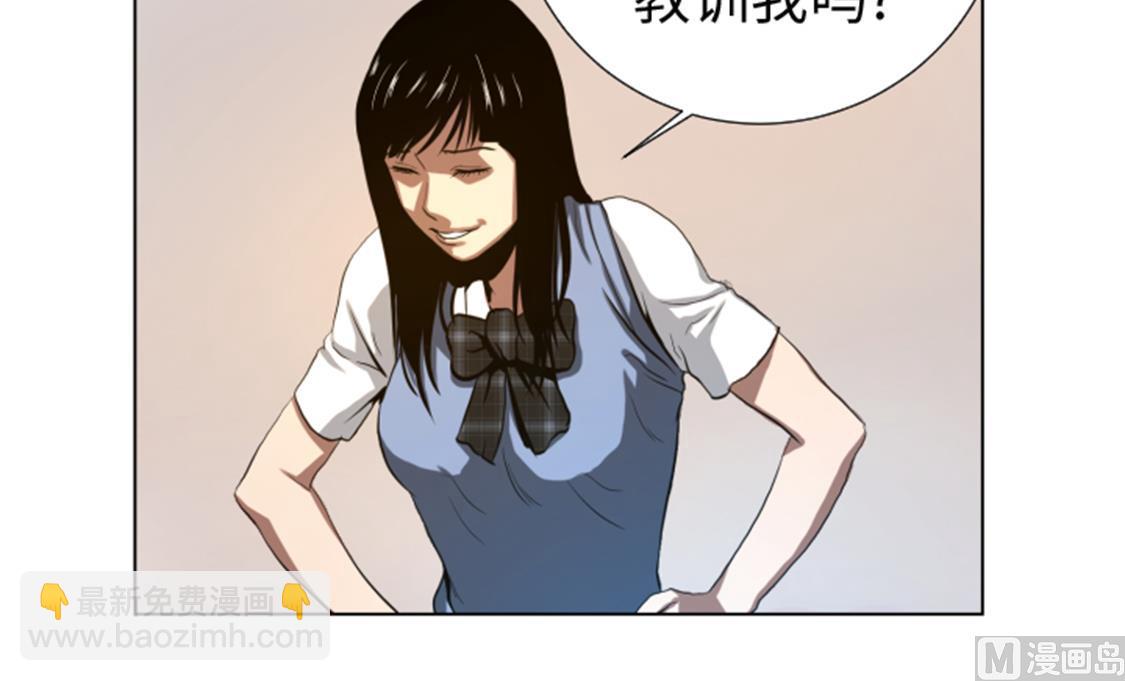 第37话 魑魅魍魉-第37话