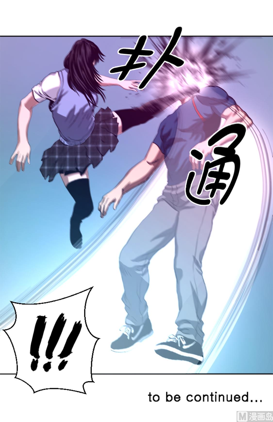 第37话 魑魅魍魉-第37话