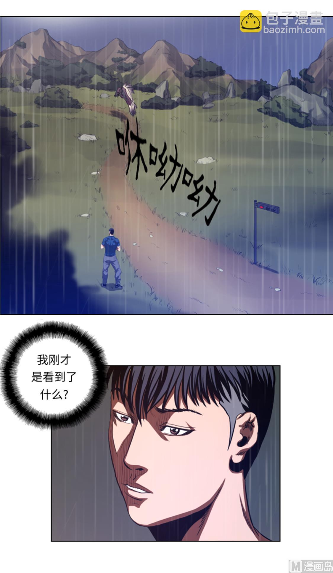 第37话 魑魅魍魉-第37话