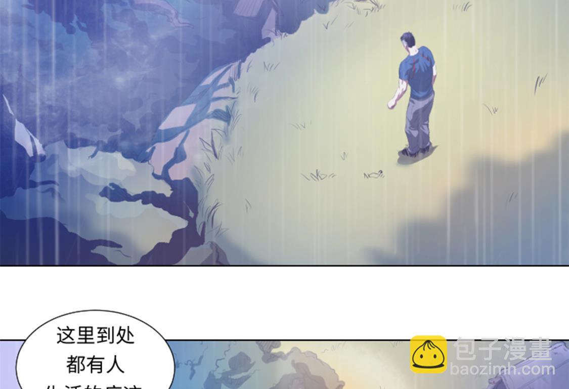 第37话 魑魅魍魉-第37话