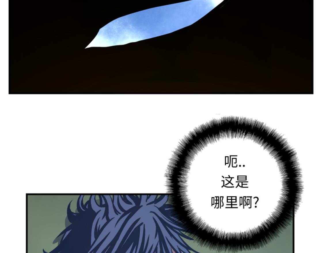 第39话 竟敢无视我-第39话