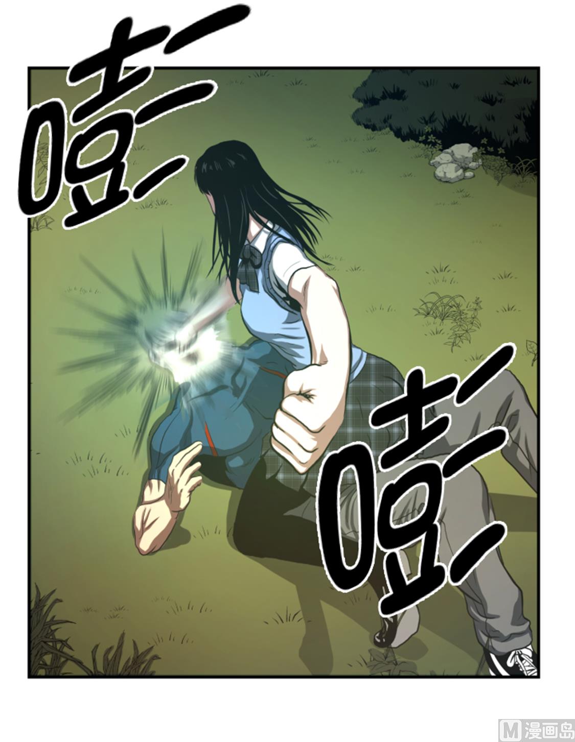 第39话 竟敢无视我-第39话