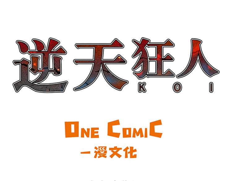 第5话 寻找对手(1/2)-第5话