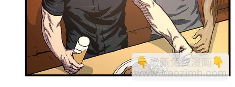 第5话 寻找对手(1/2)-第5话