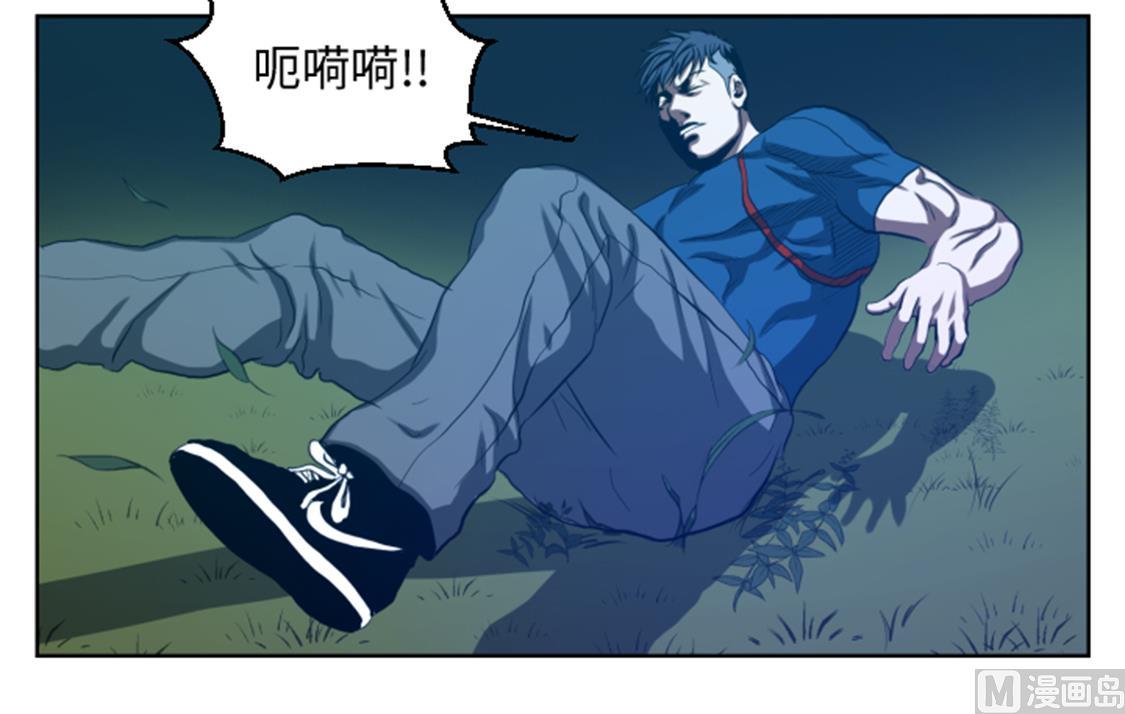 第41话 这是什么鬼地方-第41话