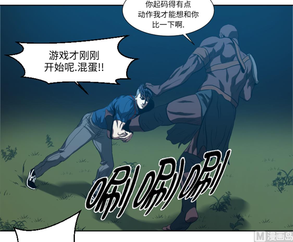 第41话 这是什么鬼地方-第41话