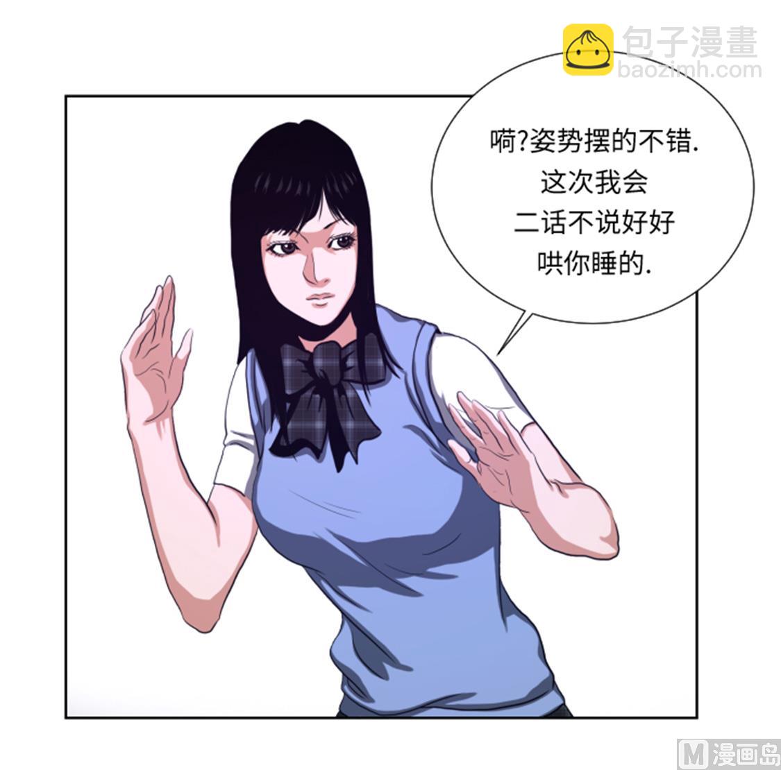 第43话 较量-第43话
