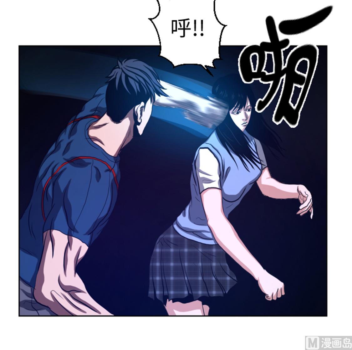 第43话 较量-第43话