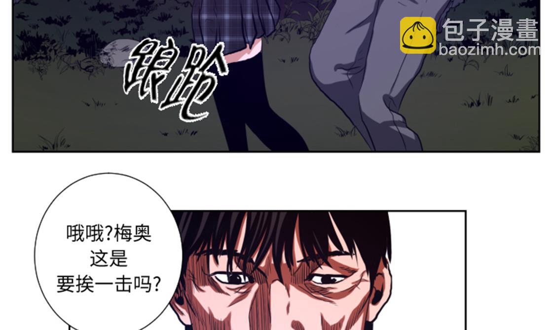 第43话 较量-第43话