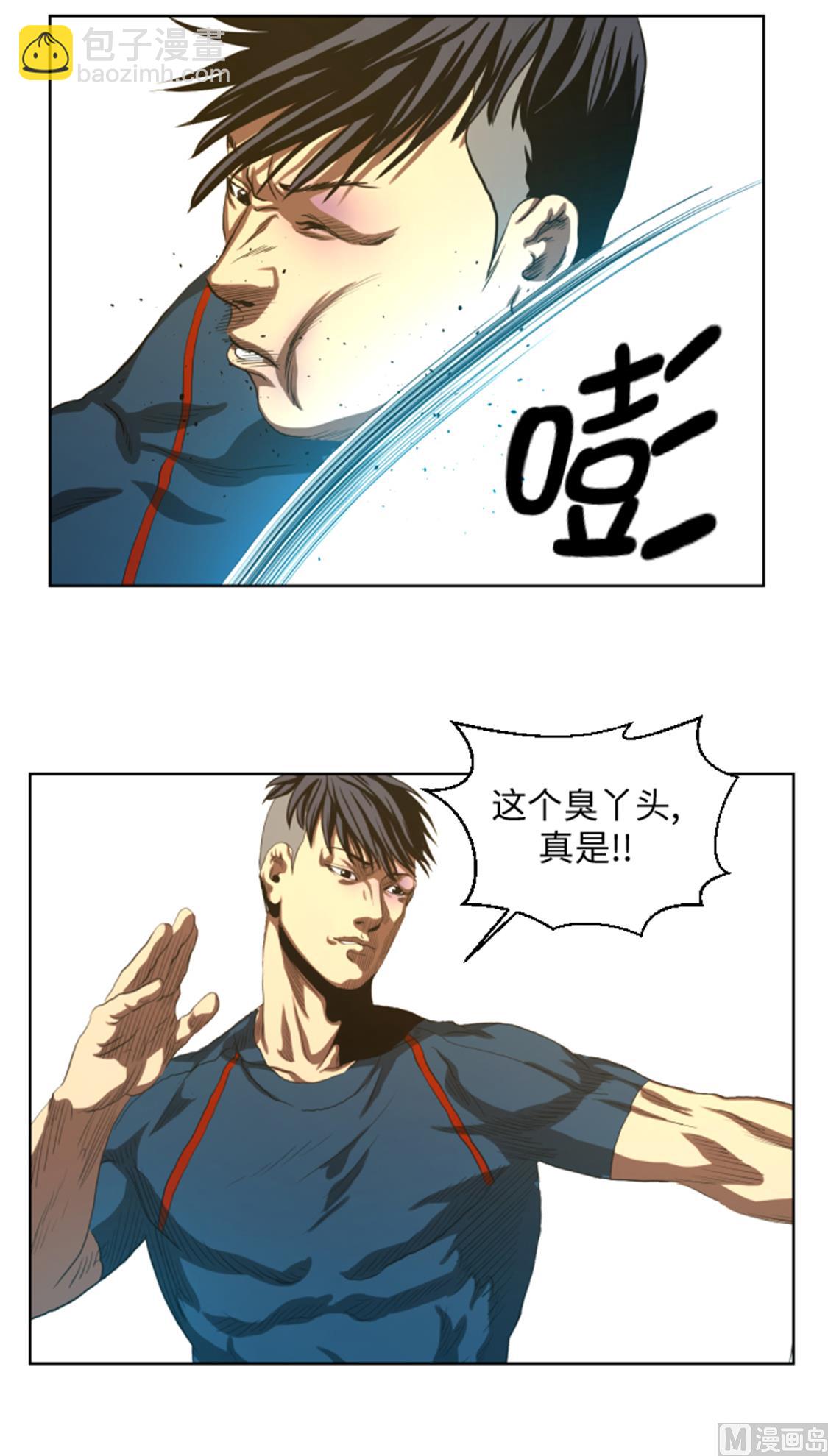 第45话 挨揍试试-第45话