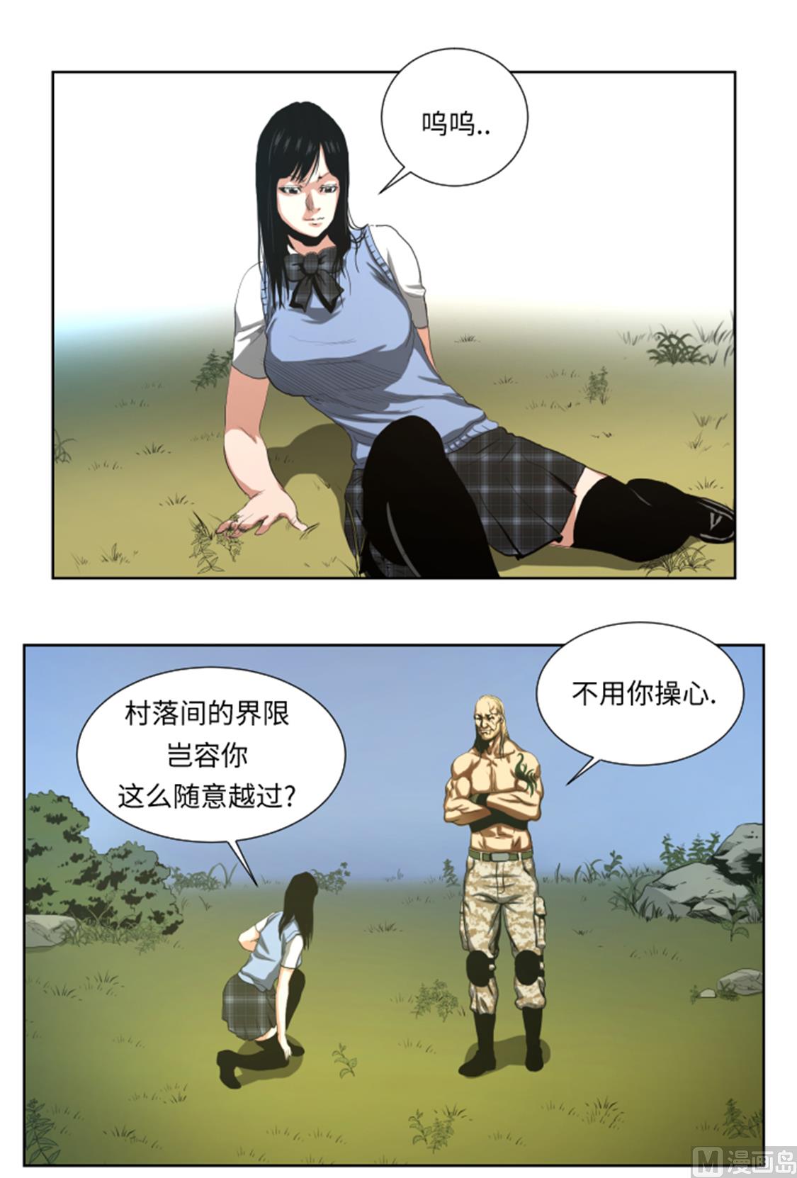 第45话 挨揍试试-第45话