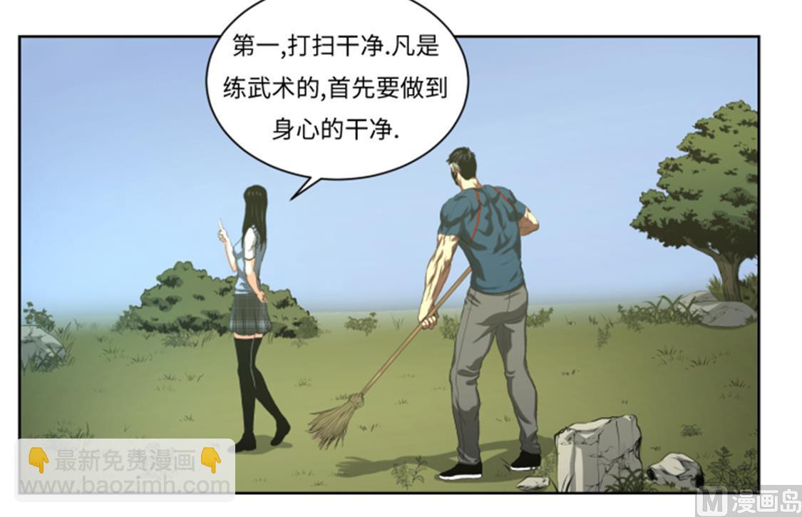 第45话 挨揍试试-第45话