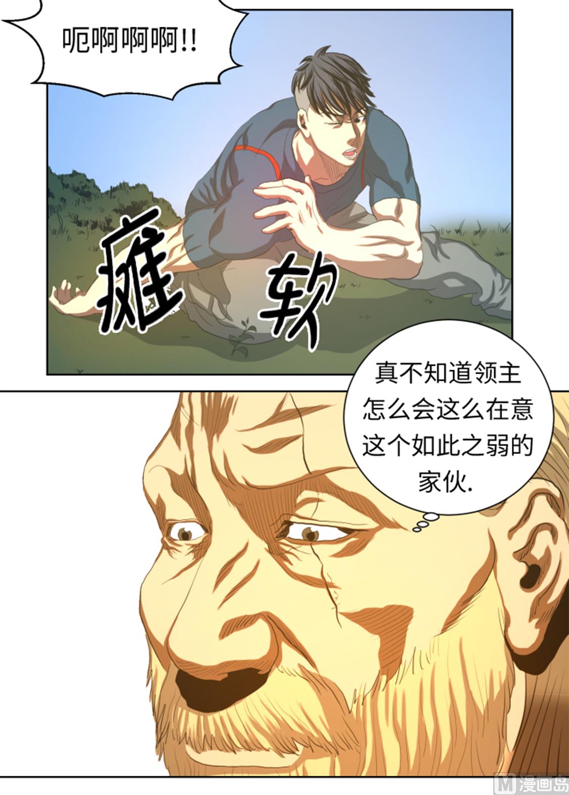 第47话 守护人类的荣耀-第47话