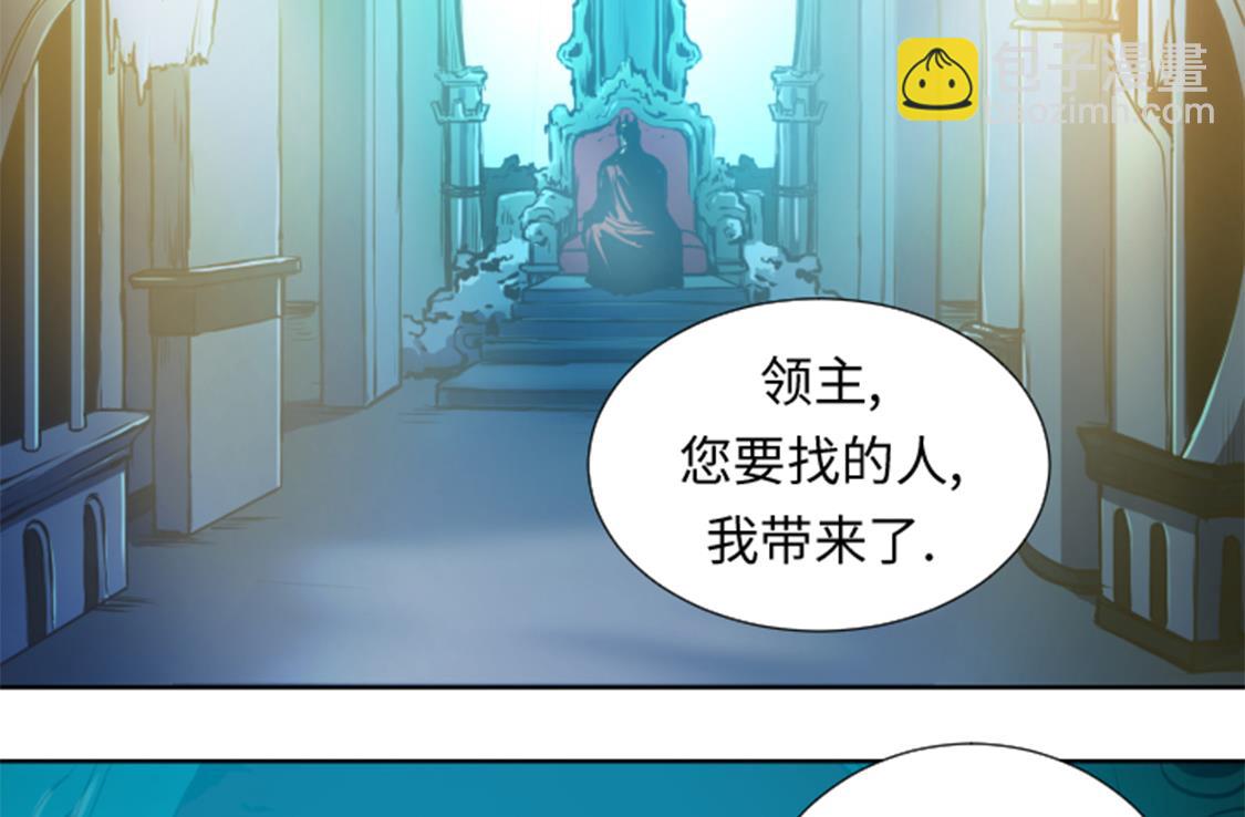 第47话 守护人类的荣耀-第47话