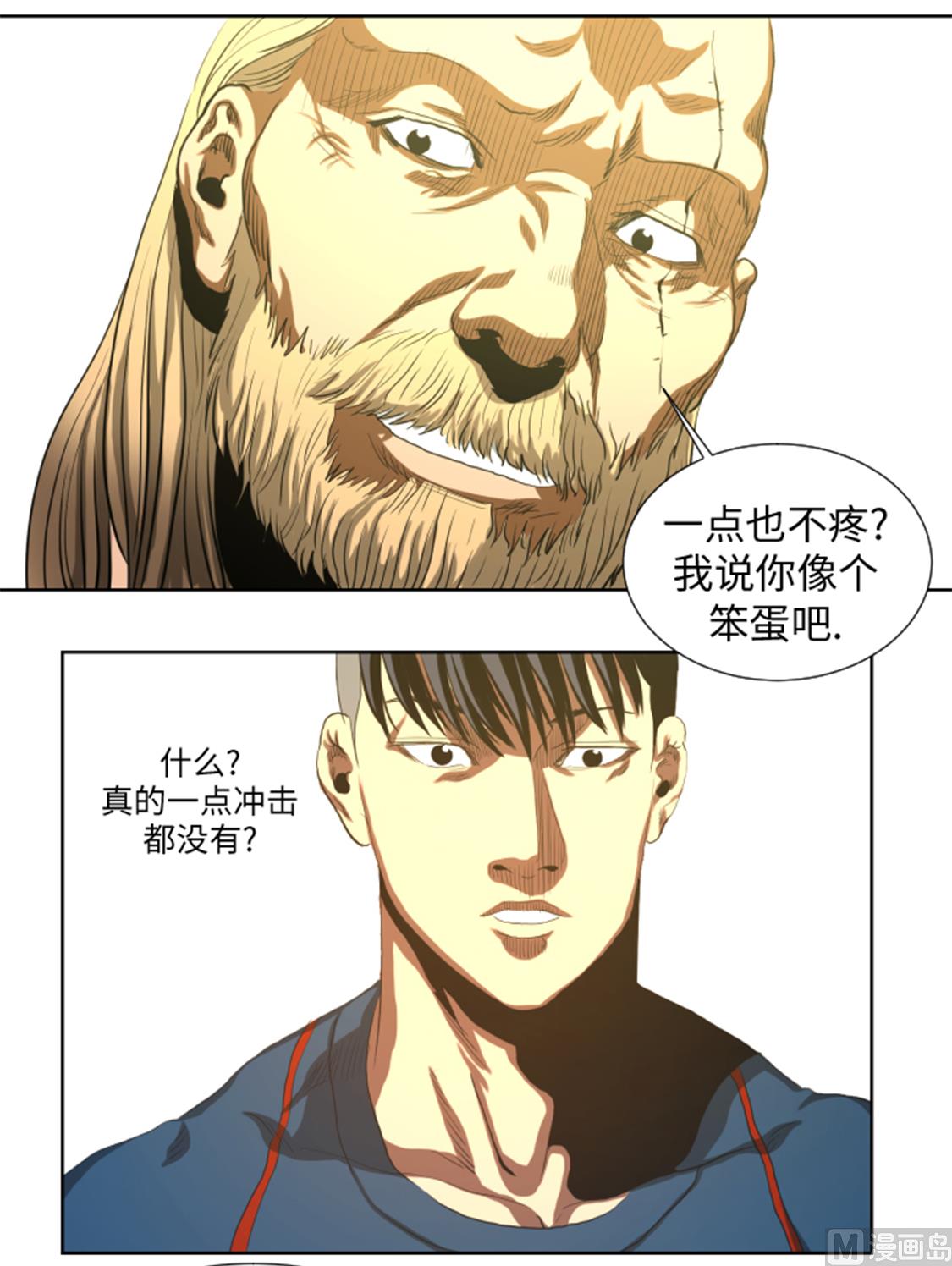 第47话 守护人类的荣耀-第47话
