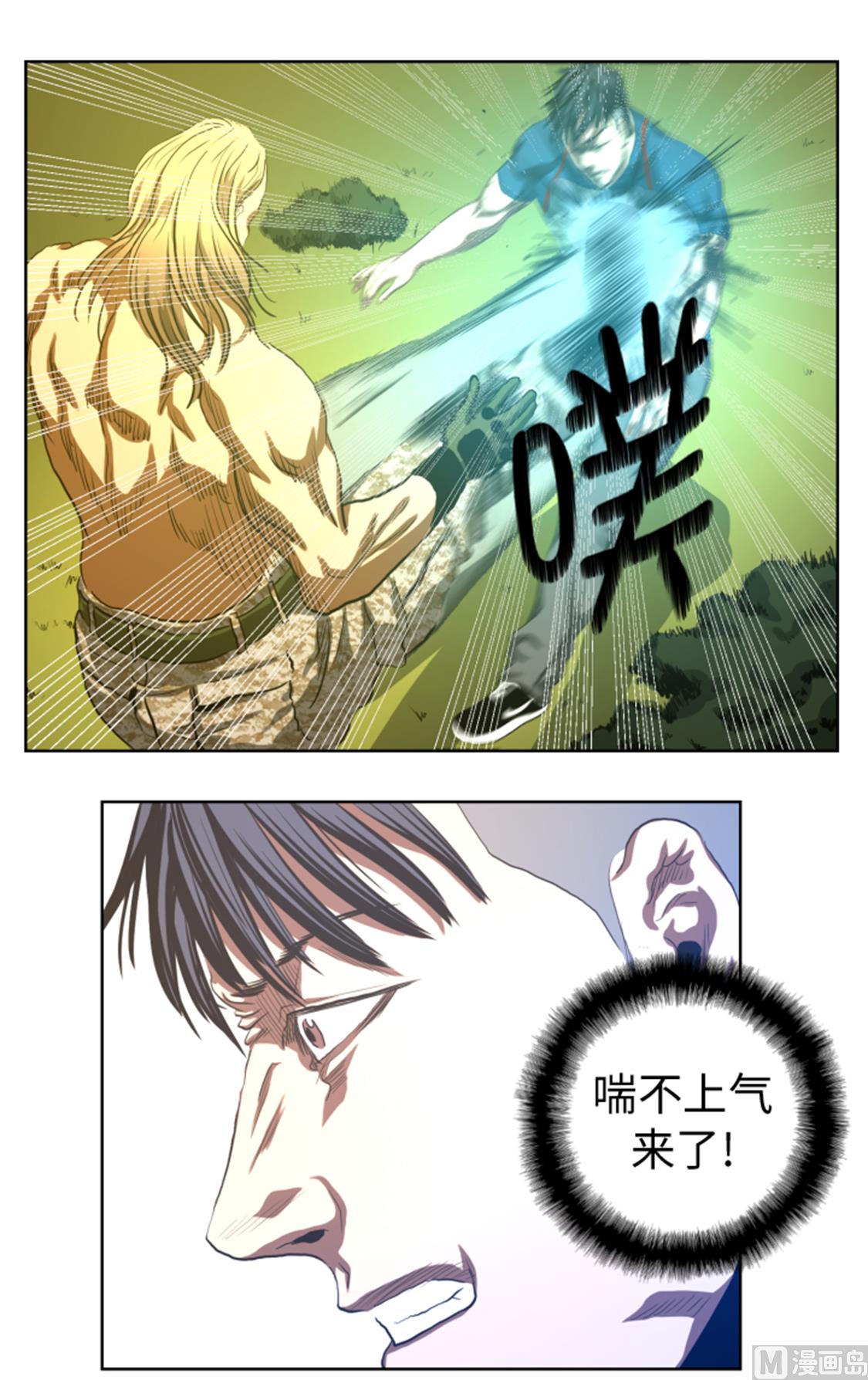 第47话 守护人类的荣耀-第47话
