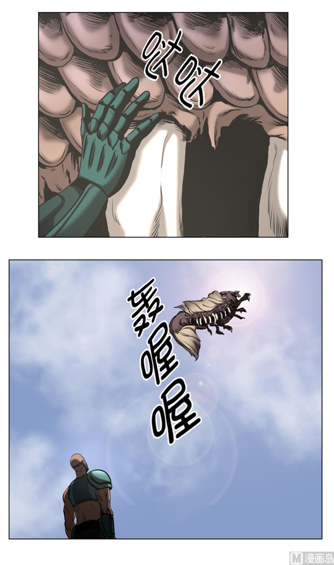 第51话 梦醒-第51话