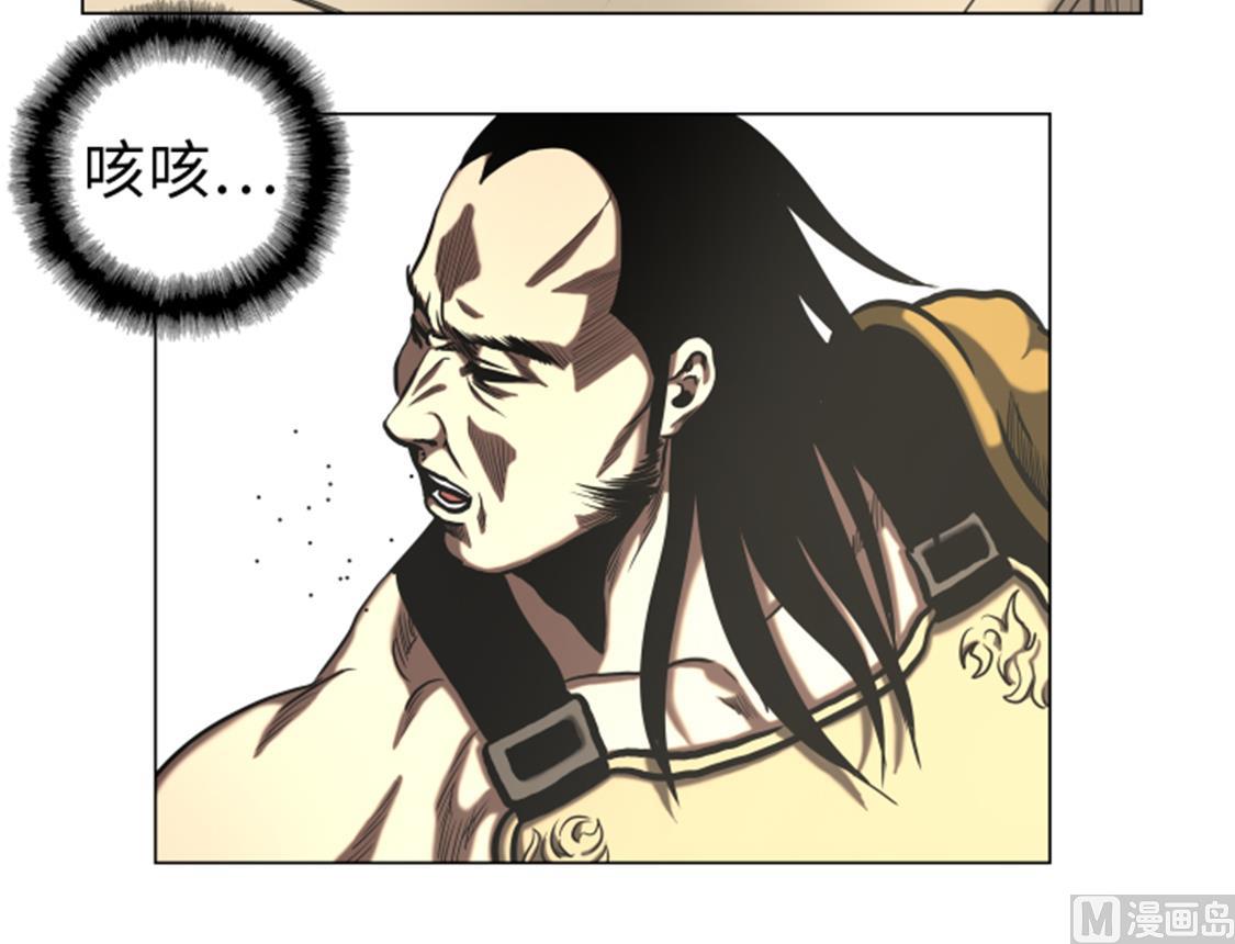 第51话 梦醒-第51话