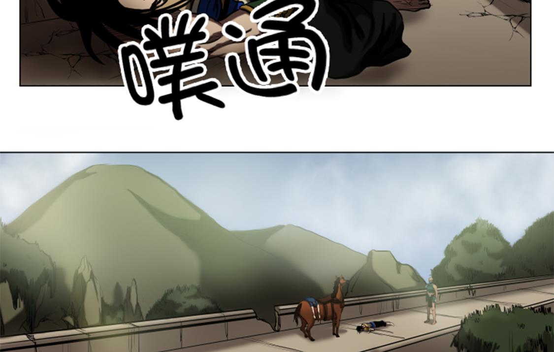 第51话 梦醒-第51话