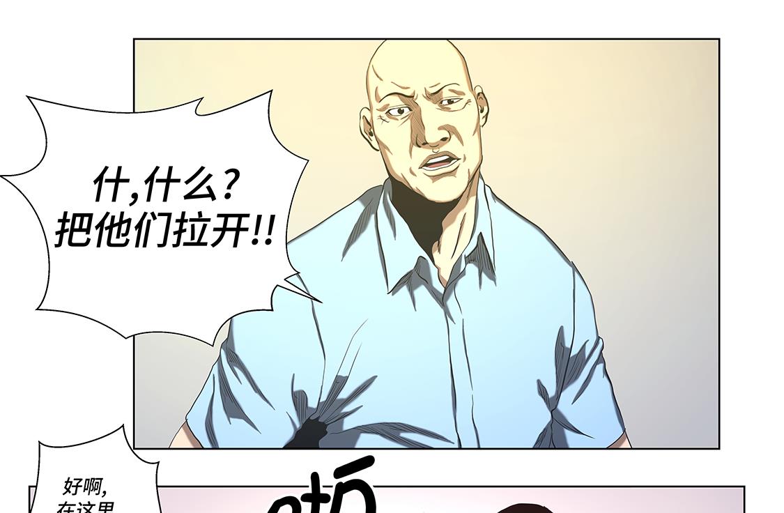 第53话 一回合ko-第53话