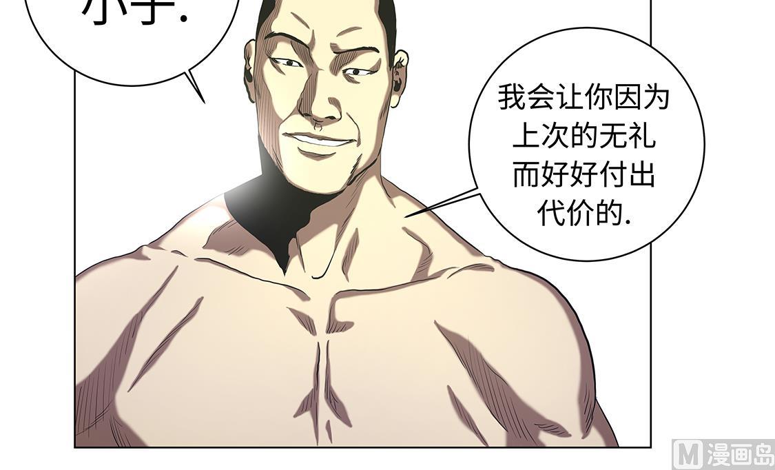 第53话 一回合ko-第53话