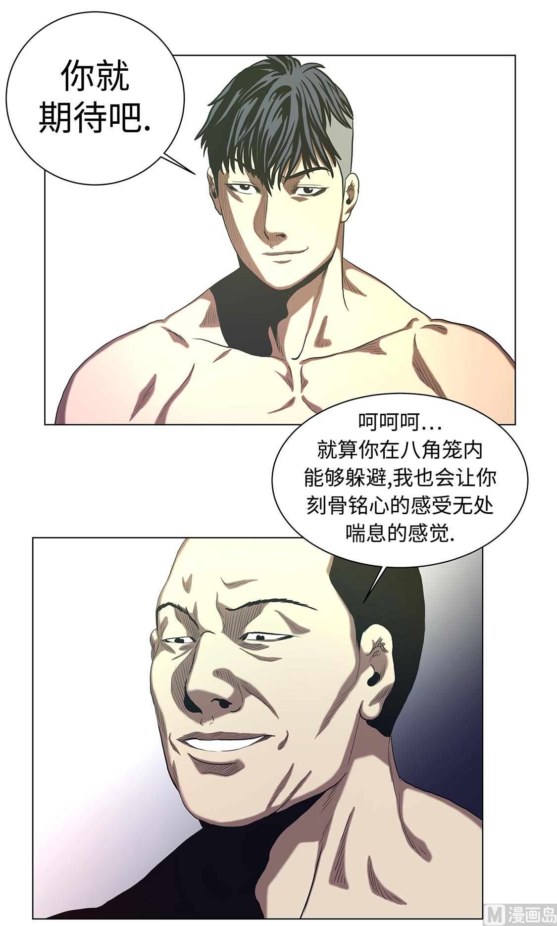 第53话 一回合ko-第53话